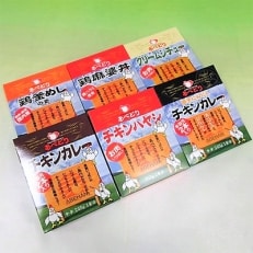 あべどり レトルト詰め合わせセット