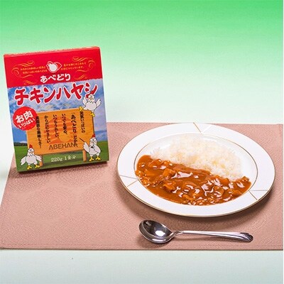 あべどり　レトルト詰め合わせセット
