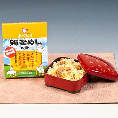 あべどり　レトルト詰め合わせセット