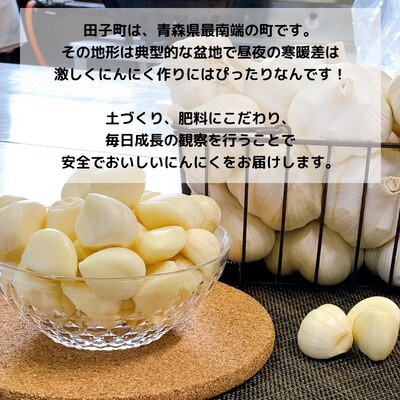 KASANOVAのにんにく 青森県田子町産(乾燥・むき)】『