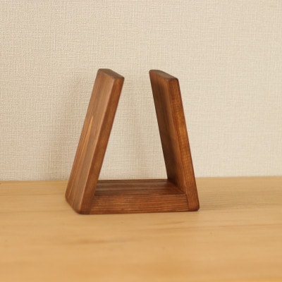 三角のブックスタンド アンティークブラウン【申込後に製作いたします】