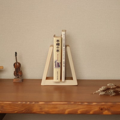 三角のブックスタンド ナチュラルカラー×ホワイト【申込後に製作いたします】