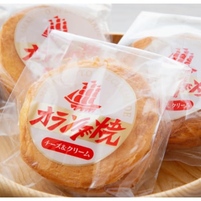 美幌町の銘菓「オランダ焼」8個
