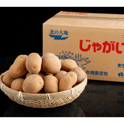 美幌町産・有機JAS　インカのめざめ 5kg