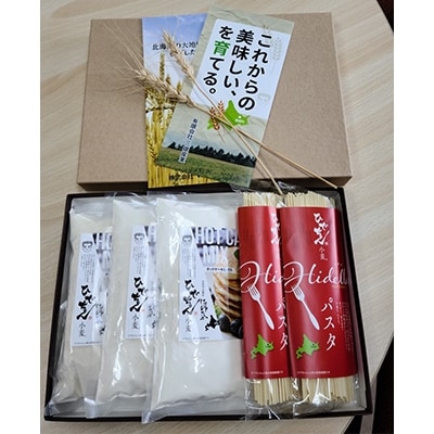 ひでちゃん小麦 はるゆたかパスタ&ホットケーキミックスセット