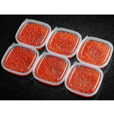 北海道オホーツク産　鮭いくら特製醤油漬け　合計600g(100g×6パック)