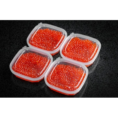 鱒いくら特製醤油漬け　合計400g(100g×4パック)