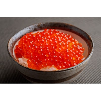 鱒いくら特製醤油漬け　合計400g(100g×4パック)