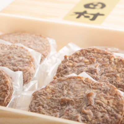 美幌和牛ハンバーグ(120g×6ヶ入)