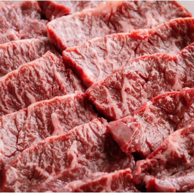 肉の割烹田村の牛サガリ(焼肉用)600g(300g×2P)