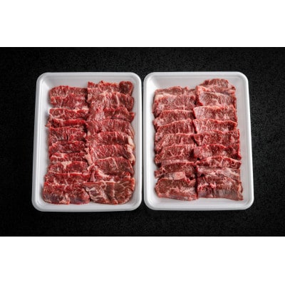 肉の割烹田村の牛サガリ(焼肉用)600g(300g×2P)