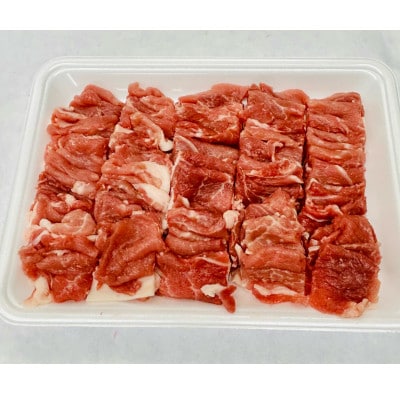 豚肉3種セット　味付き豚肉2種と豚小マ切れ　内容量2.0kg