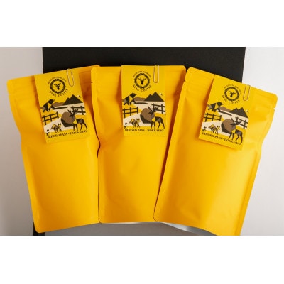 STAGCOFFEE オリジナルブレンド豆　豆100g×3個セット