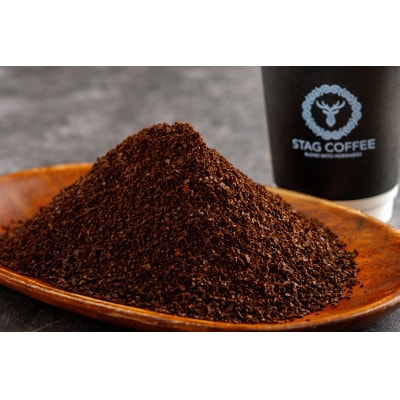 STAG COFFEEオリジナルブレンド豆　中挽き100g×2個セット