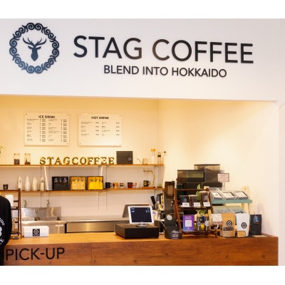 STAG COFFEEオリジナルブレンド豆　中挽き100g×2個セット