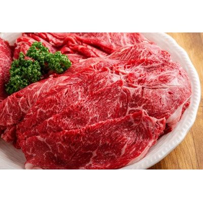 田村精肉店の北海道産交雑牛1kgセット