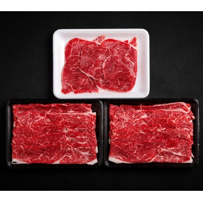 田村精肉店の北海道産交雑牛1kgセット