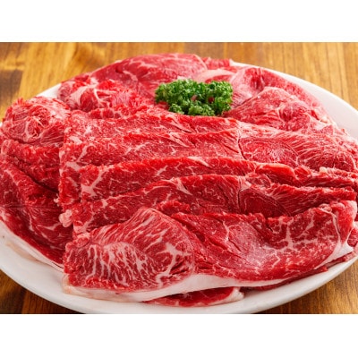 田村精肉店の北海道産交雑牛2kgセット