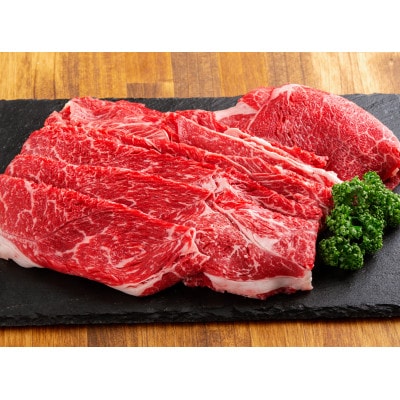 田村精肉店の北海道産交雑牛600g