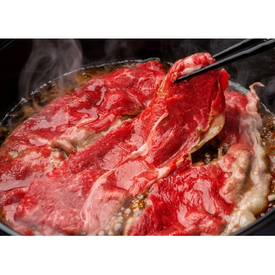 田村精肉店の北海道産交雑牛600g