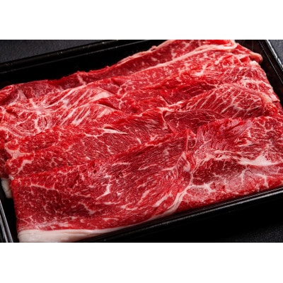 田村精肉店の北海道産交雑牛600g