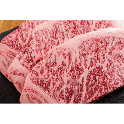 田村精肉店の北海道産交雑牛サーロインステーキ600g(200g×3パック)