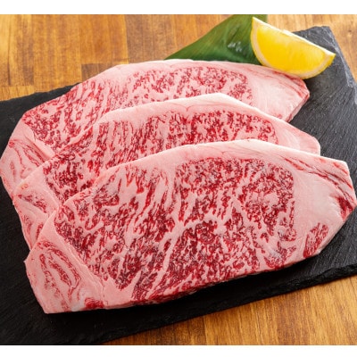 田村精肉店の北海道産交雑牛サーロインステーキ600g(200g×3パック)