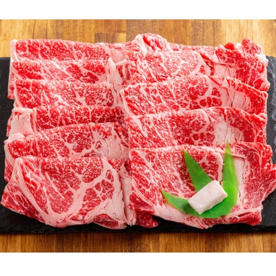 田村精肉店の北海道産交雑牛ロースすき焼き用600g