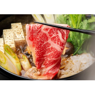 田村精肉店の北海道産交雑牛ロースすき焼き用600g