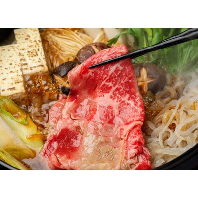 田村精肉店の北海道産交雑牛ロースすき焼き用600g