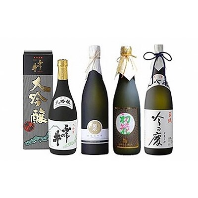 新発田　純米大吟醸・大吟醸　飲み比べセット720ml×4本(4蔵元) 【E80】