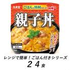 丸美屋　親子丼　24食　/　レンジで簡単!ごはん付き