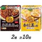丸美屋　麻婆豆腐の素【辛口】&かに玉の素　計10個　/　贅を味わうシリーズ