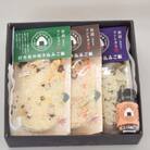 新発田産コシヒカリ炊き込みご飯とおにぎり塩梅ごま塩セット　J15　【のしあり】