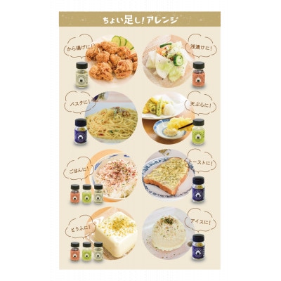 新発田産コシヒカリ炊き込みご飯とおにぎり塩梅ごま塩セット　J15　【のしあり】