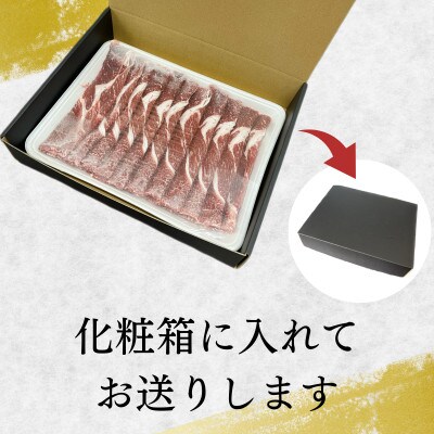 新発田牛A5ロース(しゃぶしゃぶ・すき焼き)1kg(500g×2パック)