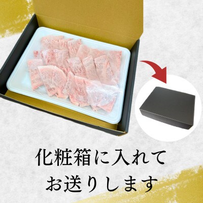 新発田牛A5ロース(焼肉)500g