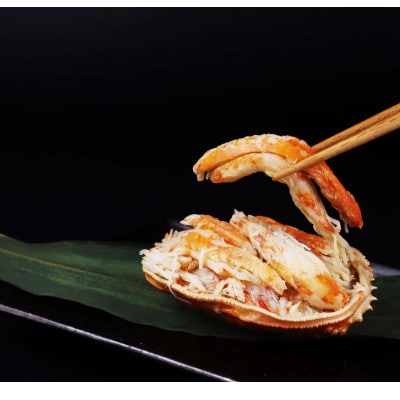 佐渡産本ズワイガニ甲羅詰め　冷凍120g×4個セット