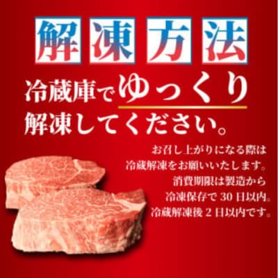 新発田牛 牛肉 ヒレ 1.6kg(200g×8枚)