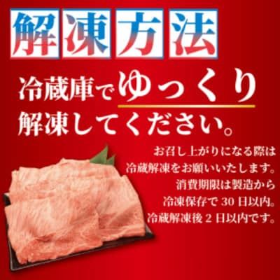 新発田牛 牛肉 肩ロース 1kg(計3パック)