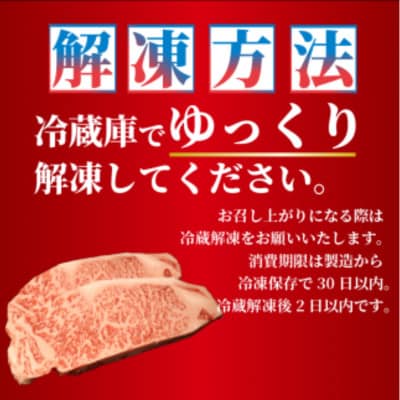 新発田牛 牛肉 サーロイン 400g(2枚入り400g×1パック)
