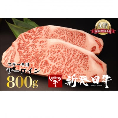 �V���c�� ���� �T�[���C�� 800g(2������400g×2�p�b�N)