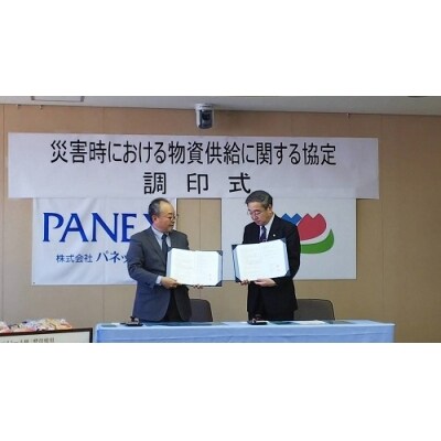 買い置きにおすすめ!保存料無添加ロングライフパン 30個詰め合わせ