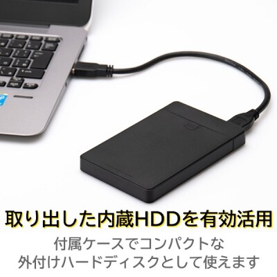 ロジテック Ssd換装キット 960gb 古いノートpcの高速化におすすめ Lmd Ss960ku3 お礼品詳細 ふるさと納税なら さとふる