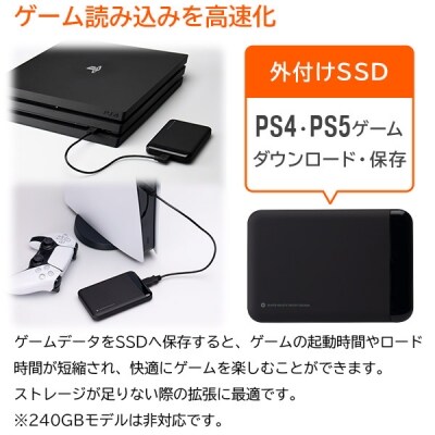 ロジテック 外付けssd 960gb 耐衝撃ポータブルスリムモデル Lmd Pbl960u3bk お礼品詳細 ふるさと納税なら さとふる