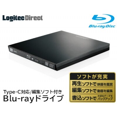 Logitec ポータブルブルーレイドライブ ロジテック、ポータブルBD