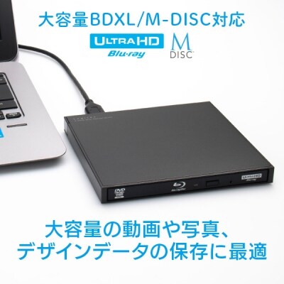 ロジテック ポータブルDVDドライブ ソフト付き Type-C/LDR-PVA8UCVBINA