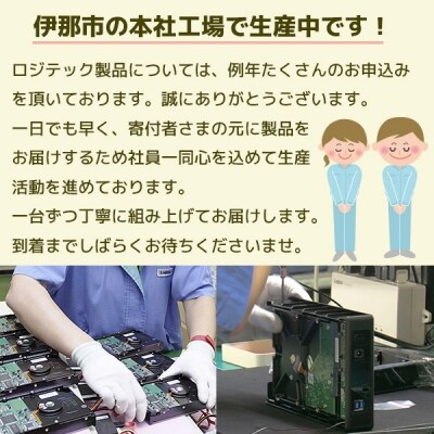ロジテック ポータブルDVDドライブ ソフト付き Type-C/LDR-PVA8UCVBINA