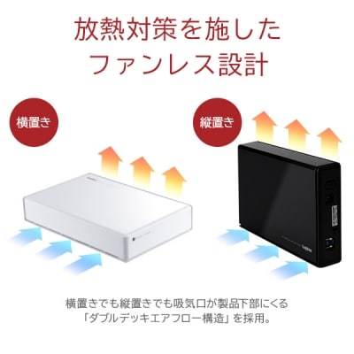 ロジテック ハードディスク(HDD) 3TB 高耐久/【LHD-ENA030U3WR】
