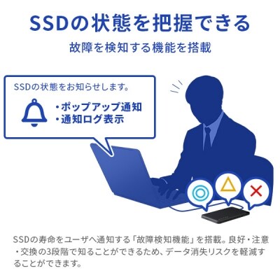 ロジテック 暗号化 外付けSSD セキュリティ対策 /LMD-PBL240U3BS 032-03